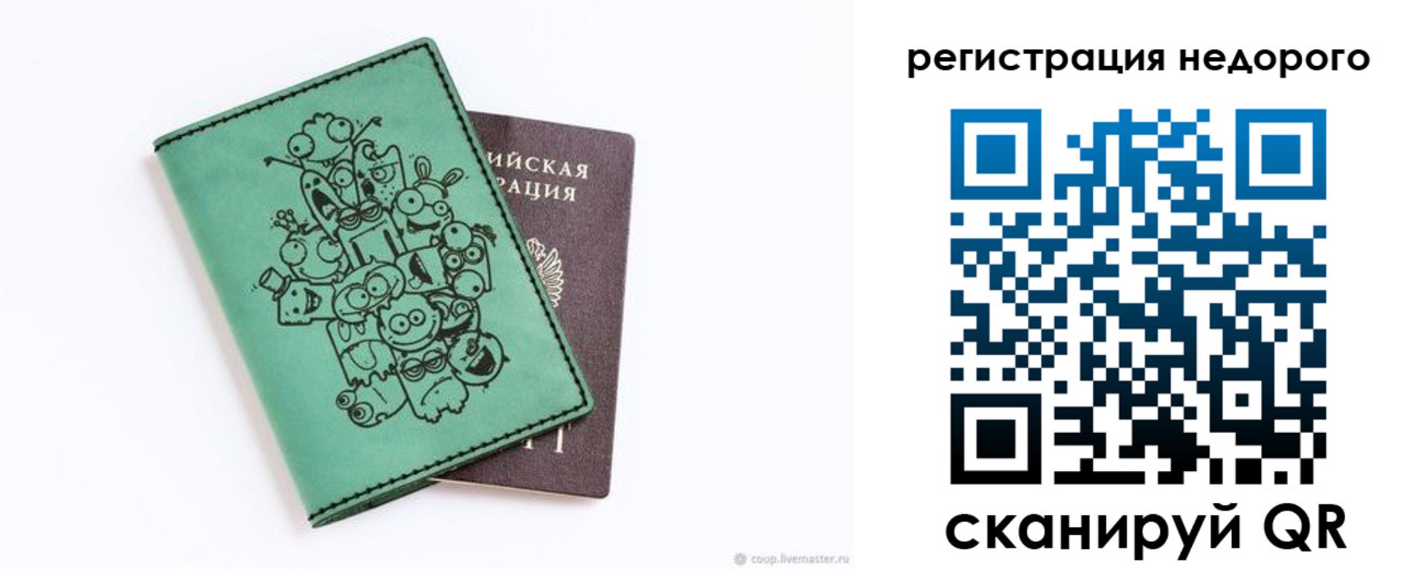 прописка иностранных граждан в Чебаркуле