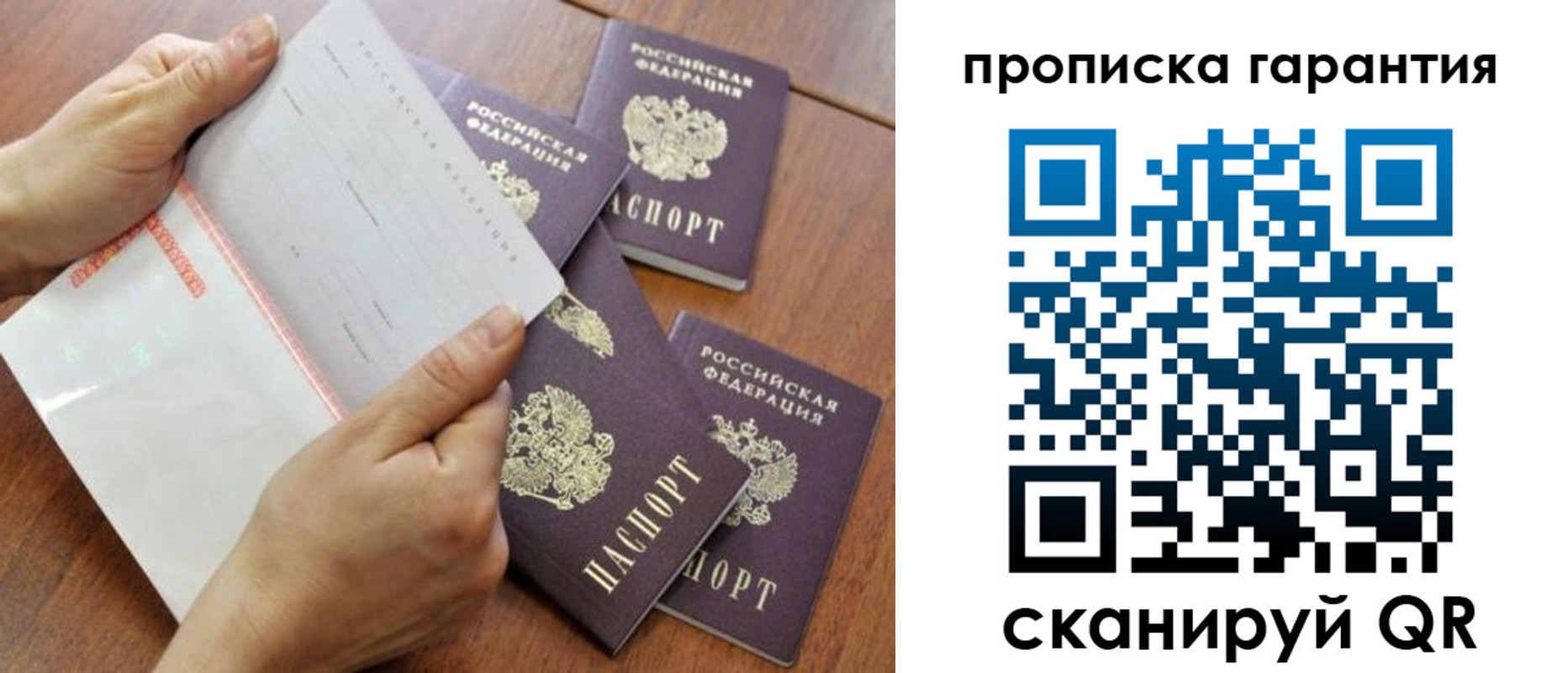 прописка иностранных граждан в Чебаркуле