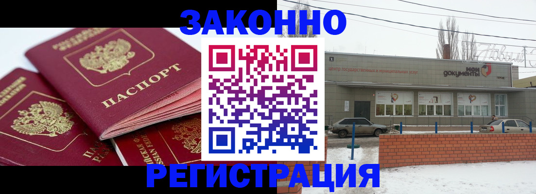 пропишу в квартире в Чебаркуле