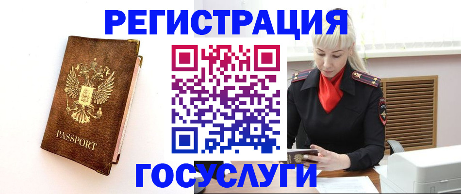 пропишу в квартире в Чебаркуле