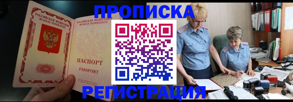 регистрация для дет. сада в Чебаркуле