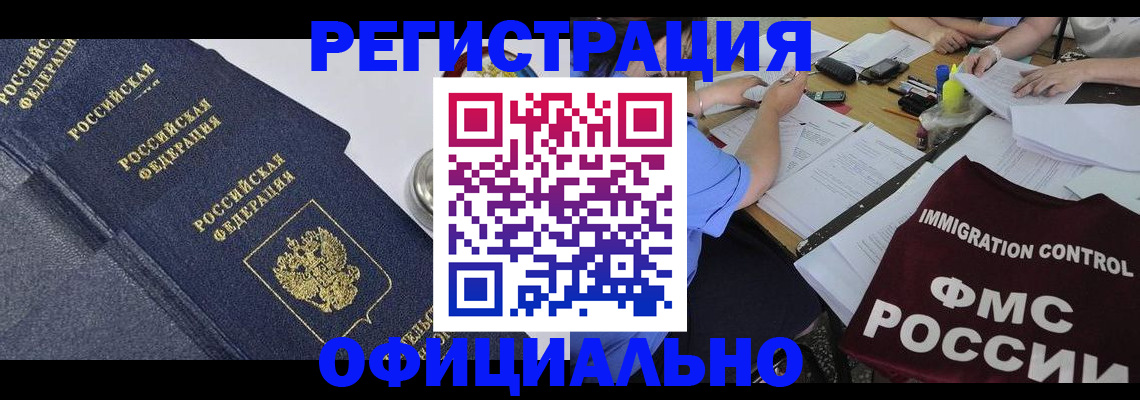 форма 3 в Чебаркуле